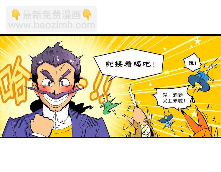第30话 龙王的承诺（2）(1/2)-第30话