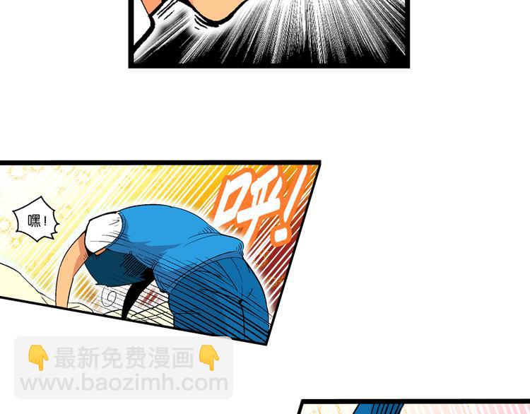 第30话 龙王的承诺（2）(1/2)-第30话