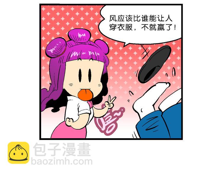 第30话 龙王的承诺（2）(1/2)-第30话