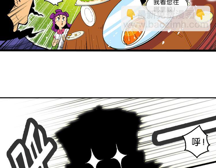 第30话 龙王的承诺（2）(1/2)-第30话
