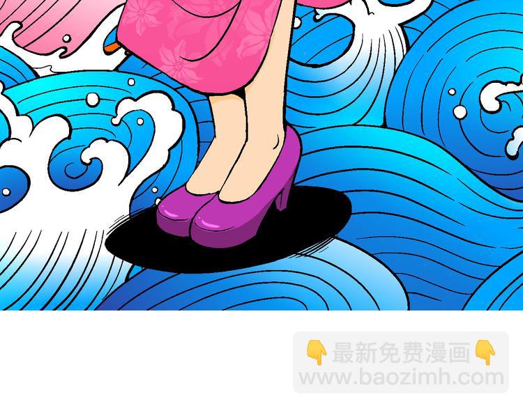 第4话 三公主驾到（4）-第4话