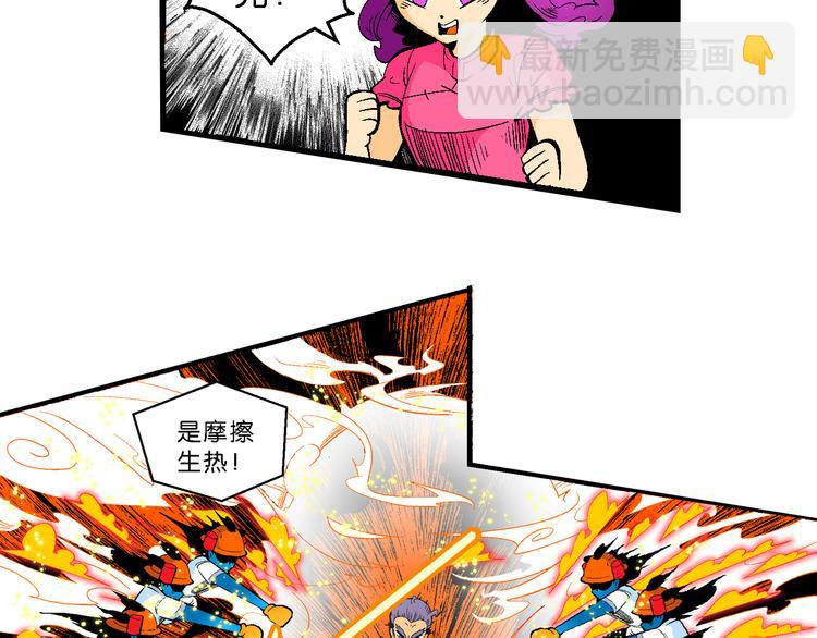 第32话 小云的研究（2）-第32话