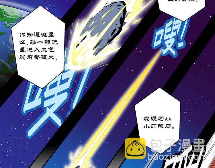 第32话 小云的研究（2）-第32话
