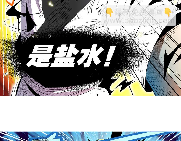 第32话 小云的研究（2）-第32话