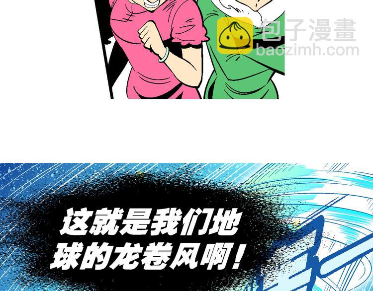第32话 小云的研究（2）-第32话