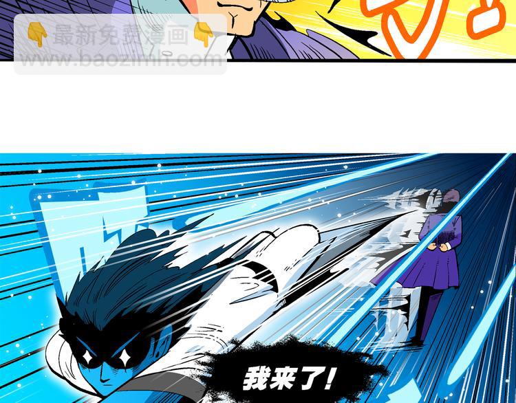 第32话 小云的研究（2）-第32话