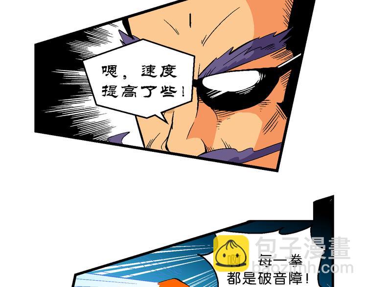 第32话 小云的研究（2）-第32话