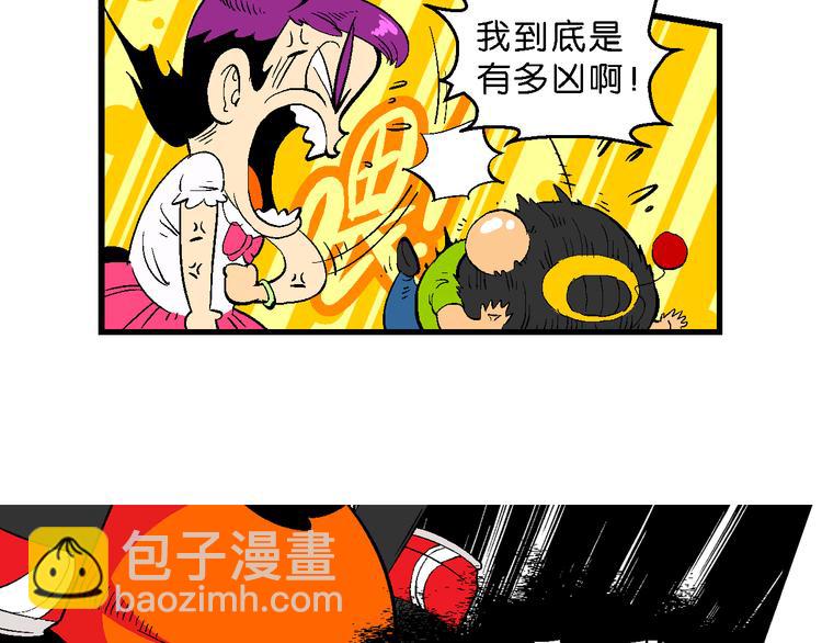 第32话 小云的研究（2）-第32话