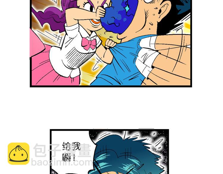 第34话 大风的巧克力（2）(1/2)-第34话