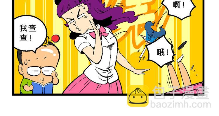 第34话 大风的巧克力（2）(1/2)-第34话