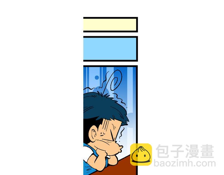 第34话 大风的巧克力（2）(1/2)-第34话