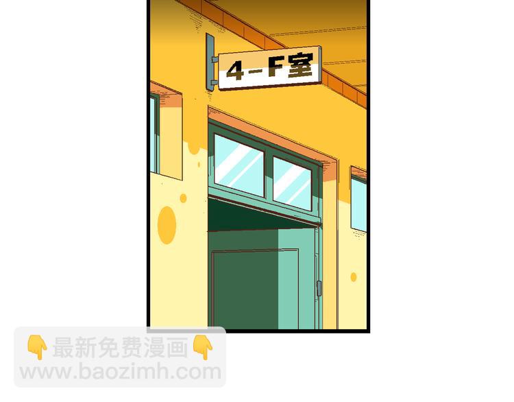 第34话 大风的巧克力（2）(1/2)-第34话