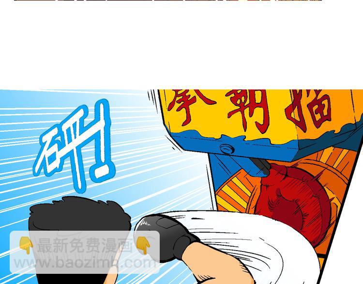 第36话 公主的假日（2）(1/2)-第36话