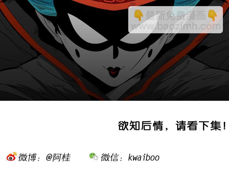 第38话 公主之约！（2）(1/2)-第38话