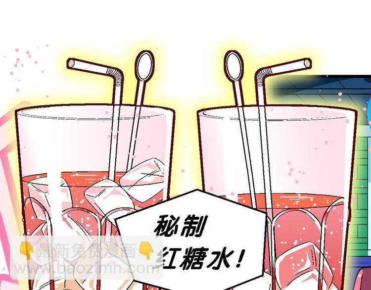 第40话 小云！小芸！（2）(1/2)-第40话