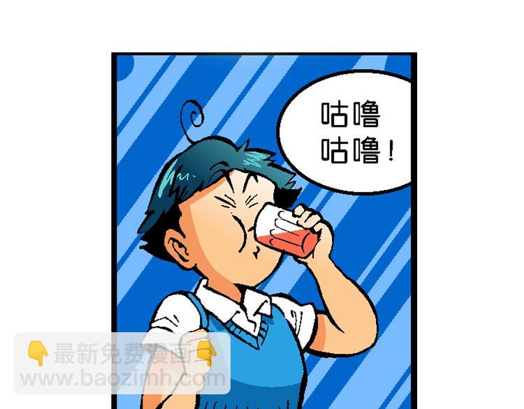第40话 小云！小芸！（2）(1/2)-第40话