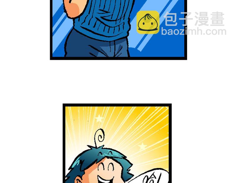 第40话 小云！小芸！（2）(1/2)-第40话