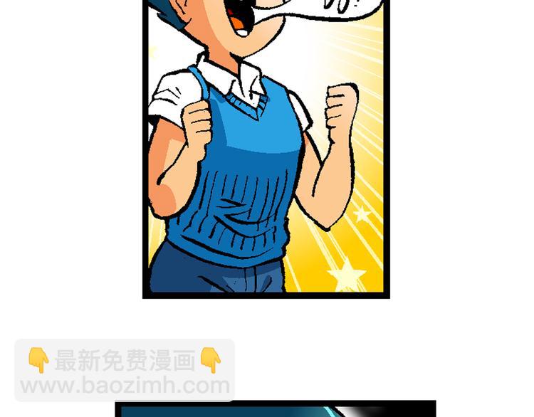 第40话 小云！小芸！（2）(1/2)-第40话