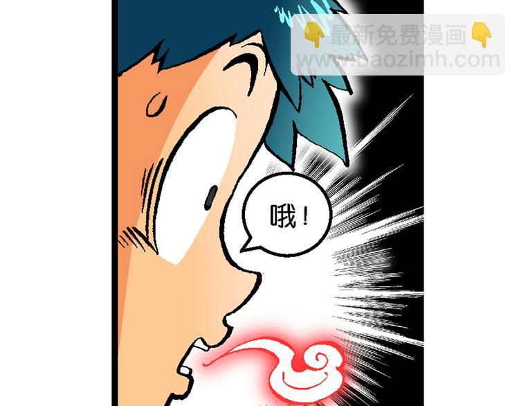 第40话 小云！小芸！（2）(1/2)-第40话