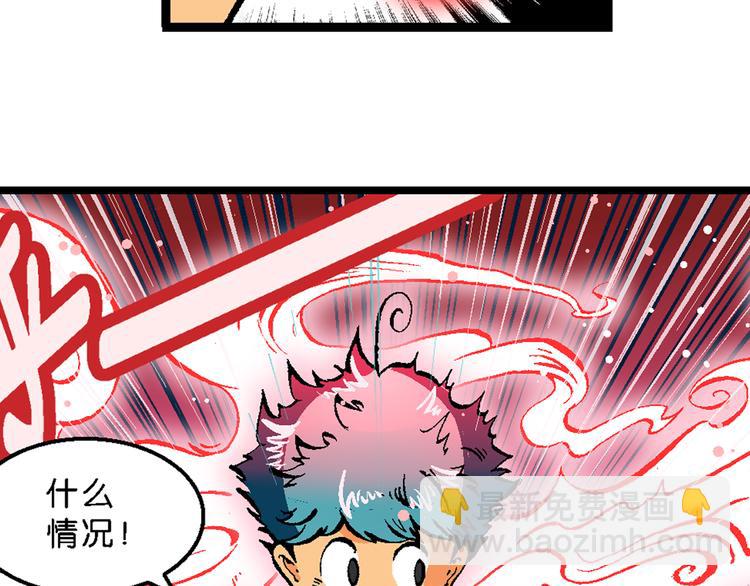 第40话 小云！小芸！（2）(1/2)-第40话