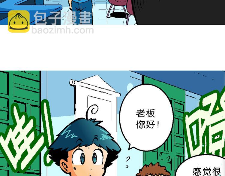 第40话 小云！小芸！（2）(1/2)-第40话