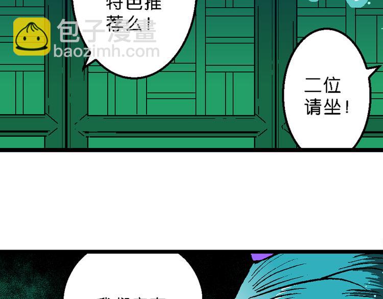第40话 小云！小芸！（2）(1/2)-第40话