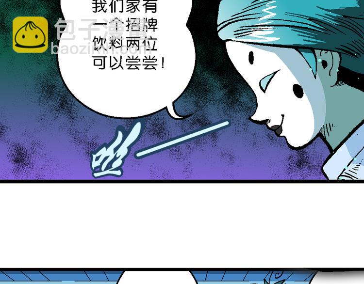 第40话 小云！小芸！（2）(1/2)-第40话