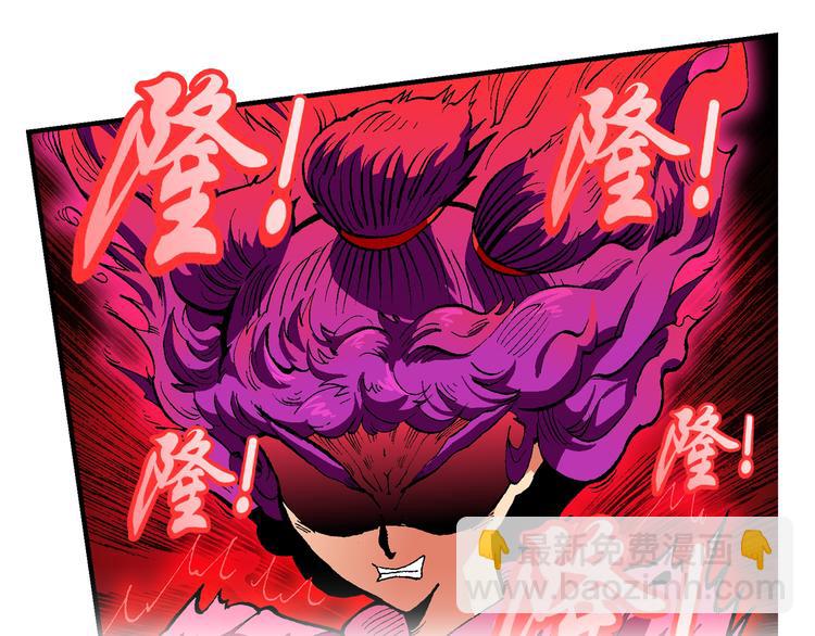 第42话 是她来了？（2）(1/2)-第42话