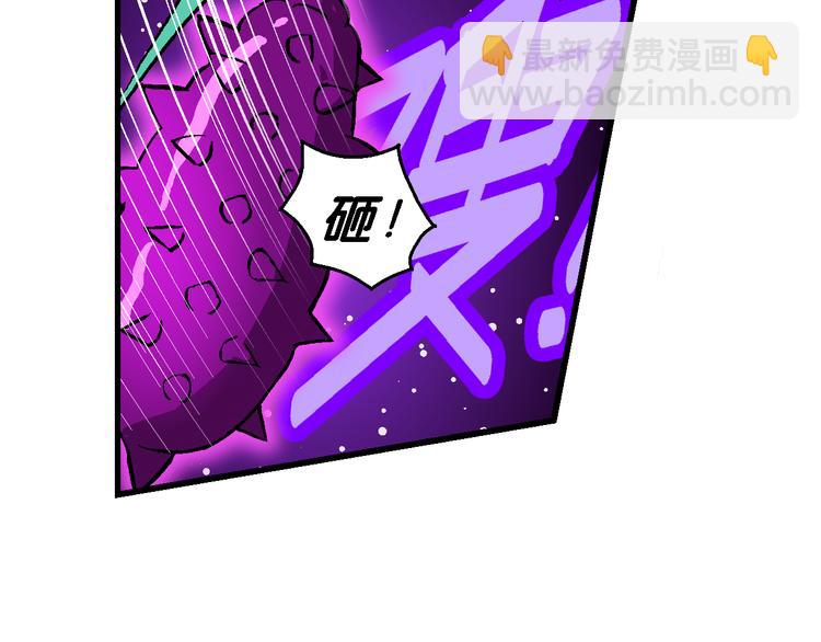 第42话 是她来了？（2）(1/2)-第42话
