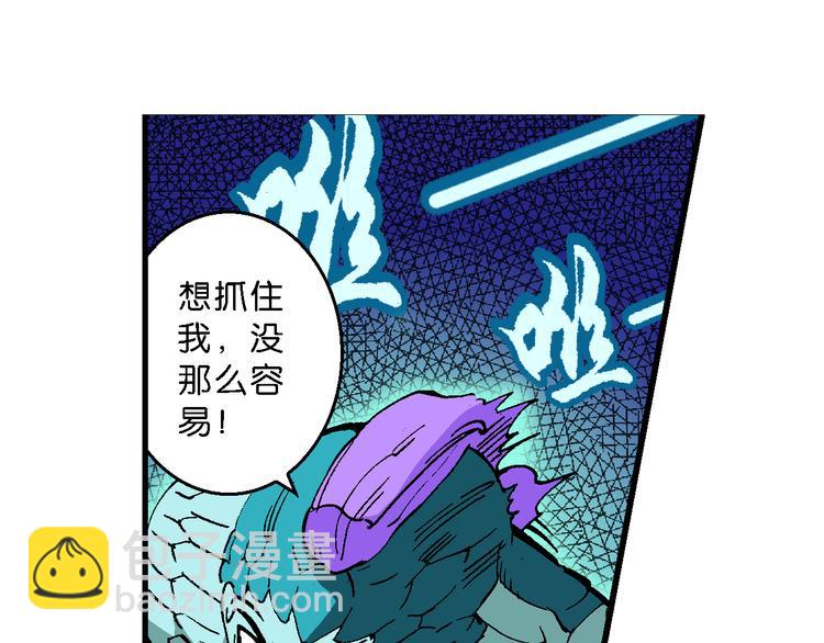 第44话 原来是她！（2）(1/2)-第44话
