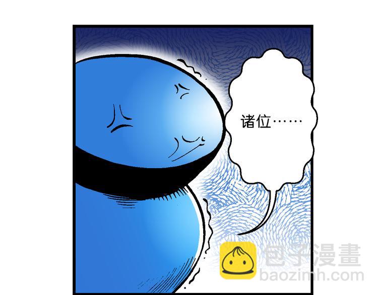 第46话女生小云！（2）(1/2)-第46话