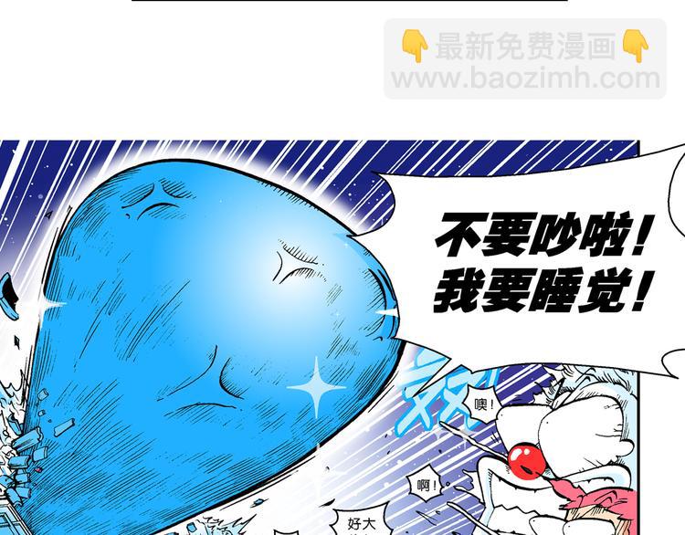 第46话女生小云！（2）(1/2)-第46话