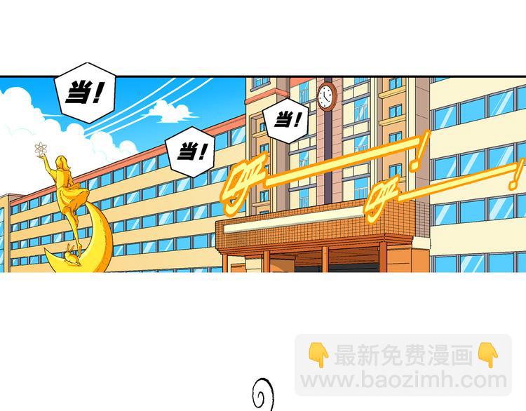 第46话女生小云！（2）(1/2)-第46话
