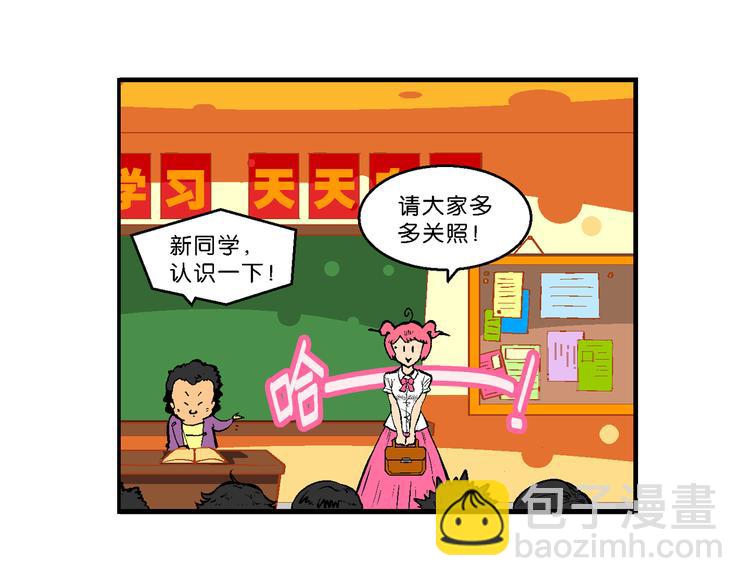 第46话女生小云！（2）(1/2)-第46话