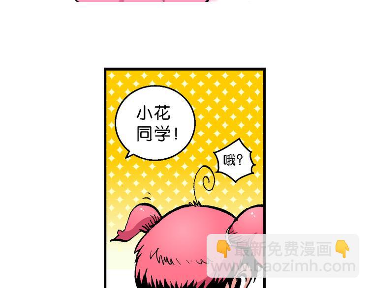 第46话女生小云！（2）(1/2)-第46话