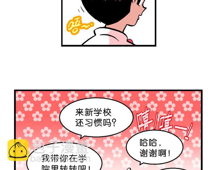第46话女生小云！（2）(1/2)-第46话