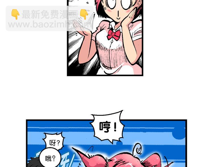 第46话女生小云！（2）(1/2)-第46话