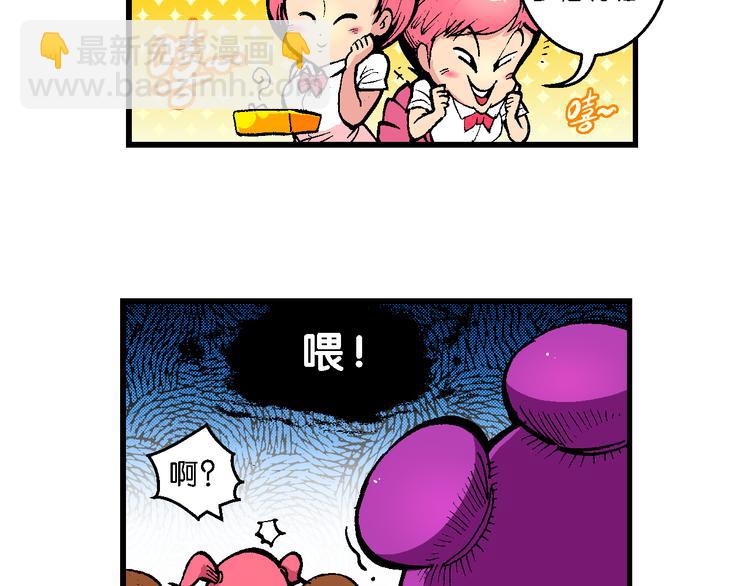 第46话女生小云！（2）(1/2)-第46话