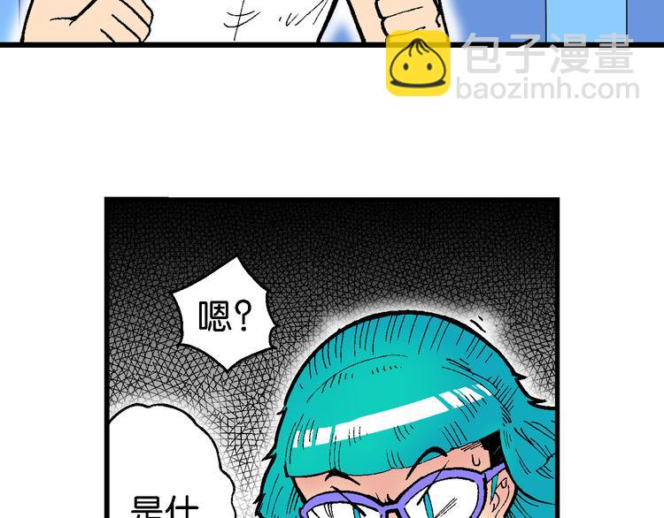 第48话 学姐驾到！（2）-第48话