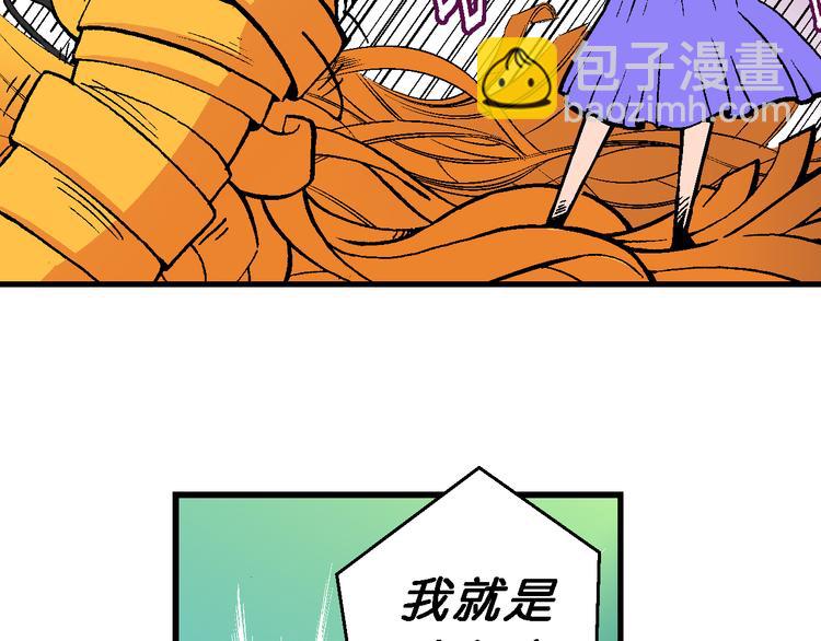 第48话 学姐驾到！（2）-第48话