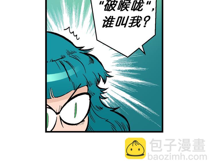 第48话 学姐驾到！（2）-第48话