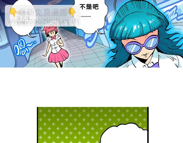 第48话 学姐驾到！（2）-第48话
