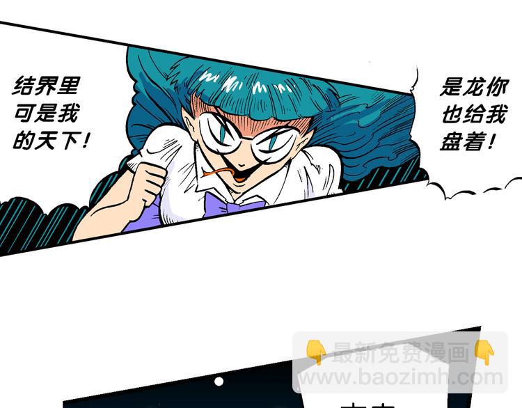 第48话 学姐驾到！（2）-第48话
