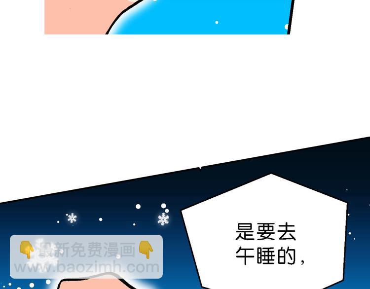 第48话 学姐驾到！（2）-第48话