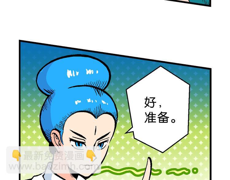 第48话 学姐驾到！（2）-第48话