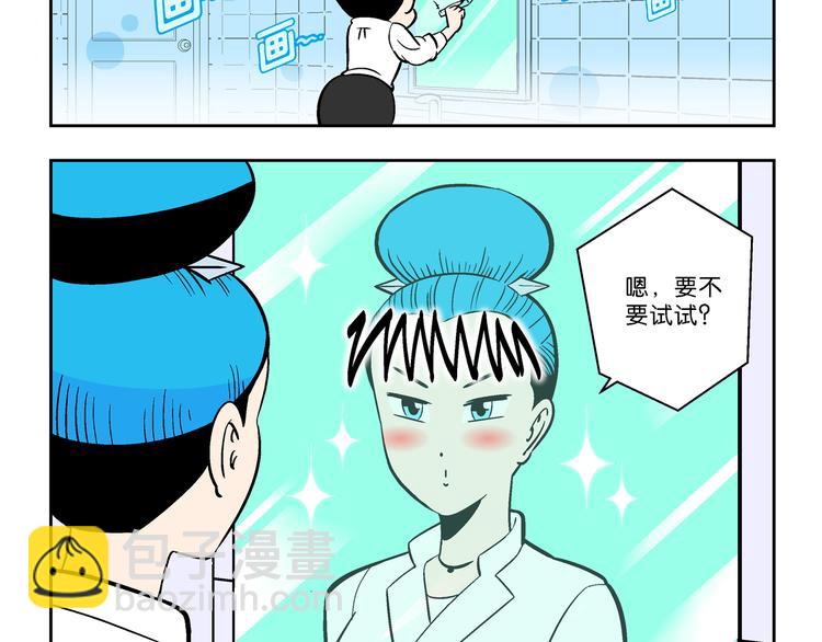 第48话 学姐驾到！（2）-第48话