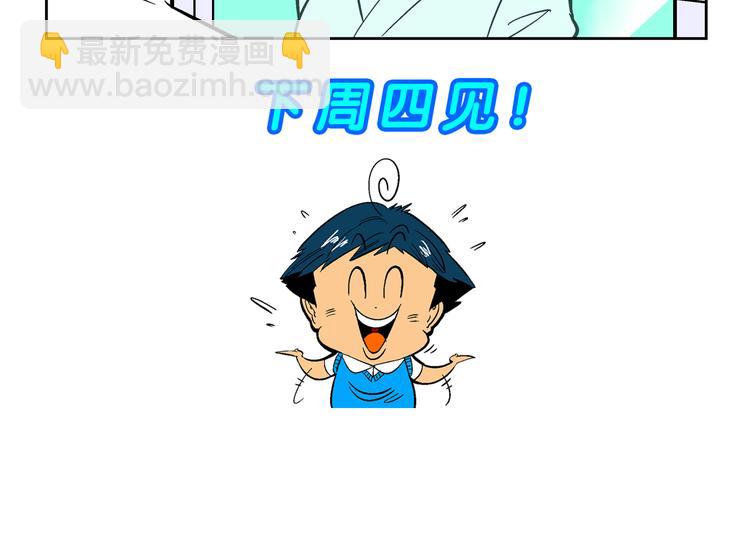 第48话 学姐驾到！（2）-第48话