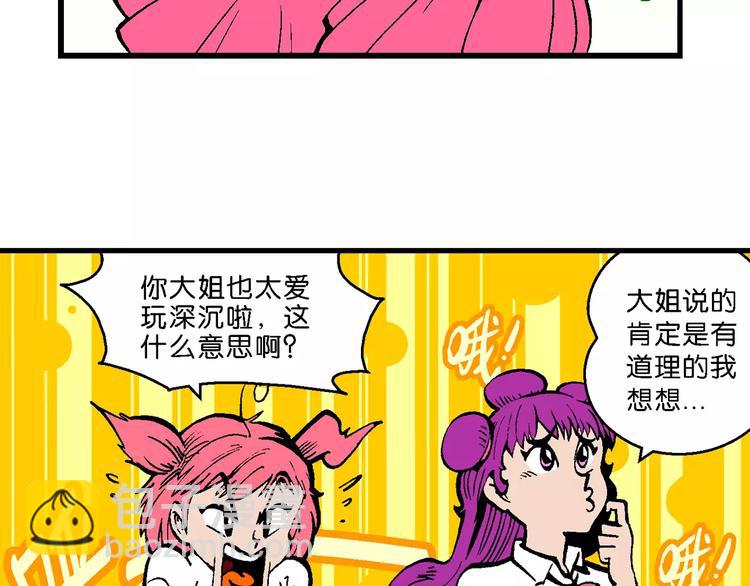 第50话 立契开战 （1）-第50话