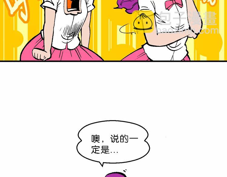 第50话 立契开战 （1）-第50话