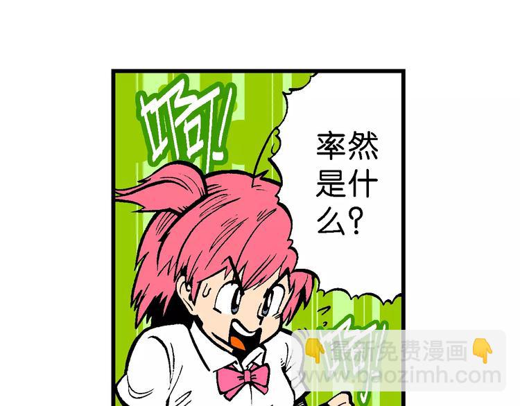 第50话 立契开战 （1）-第50话